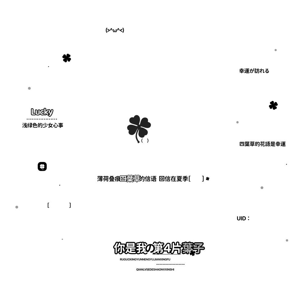 摸鱼水印