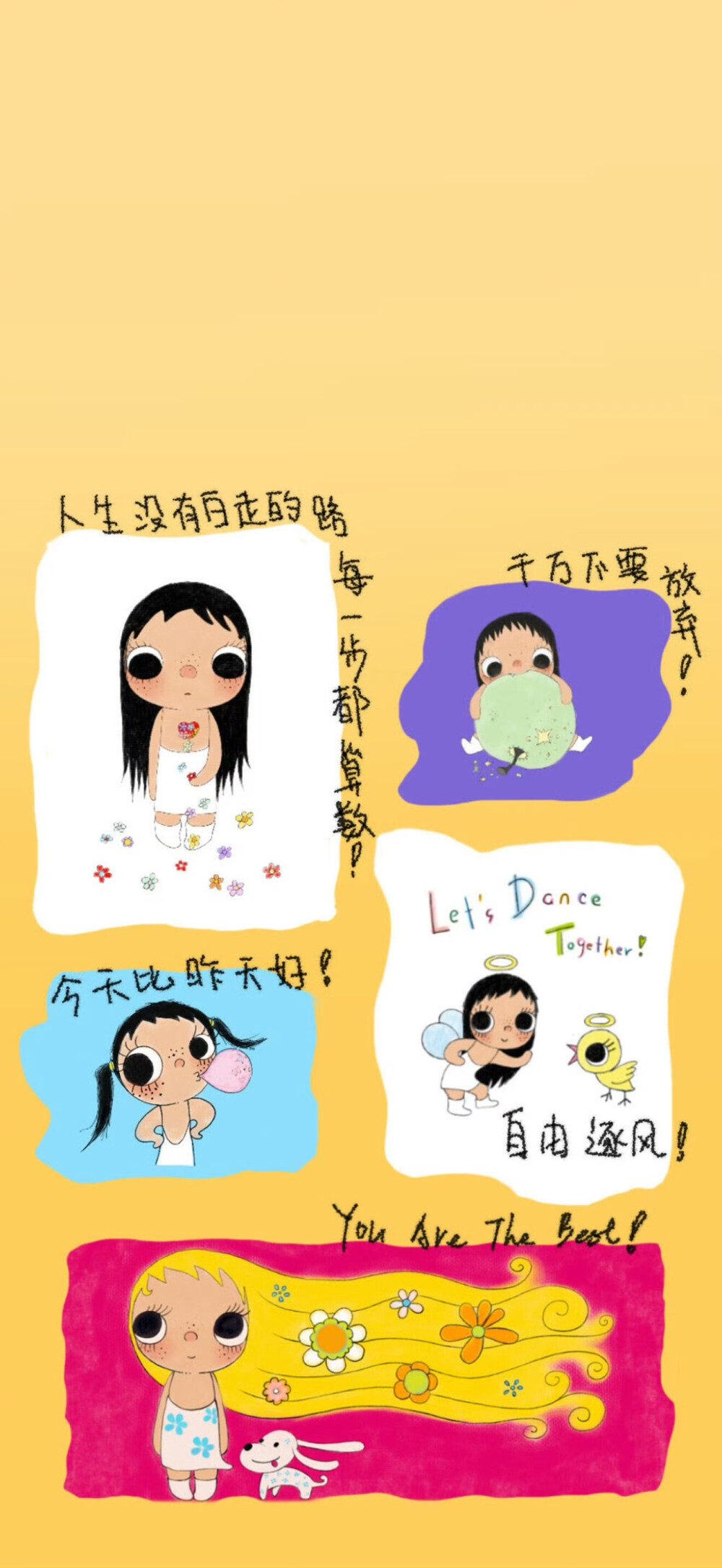 可爱的头像 背景图 素材 横屏
禁止商用 禁止二改