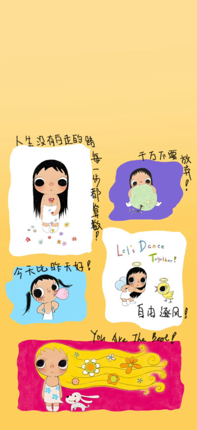 可爱的头像 背景图 素材 横屏
禁止商用 禁止二改