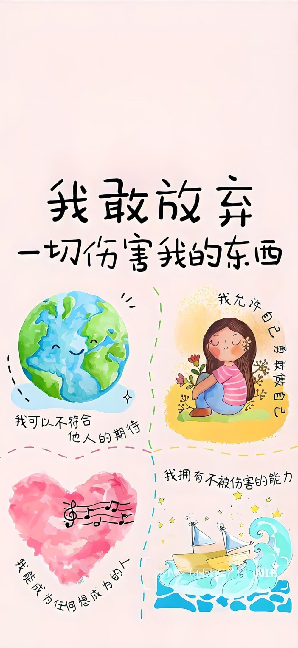 ˋˏˎˊ˗ ₂₀₂₆  神马都好
· 一期手机锁屏壁纸
壁纸推荐
套图壁纸
聊天背景
文字壁纸
