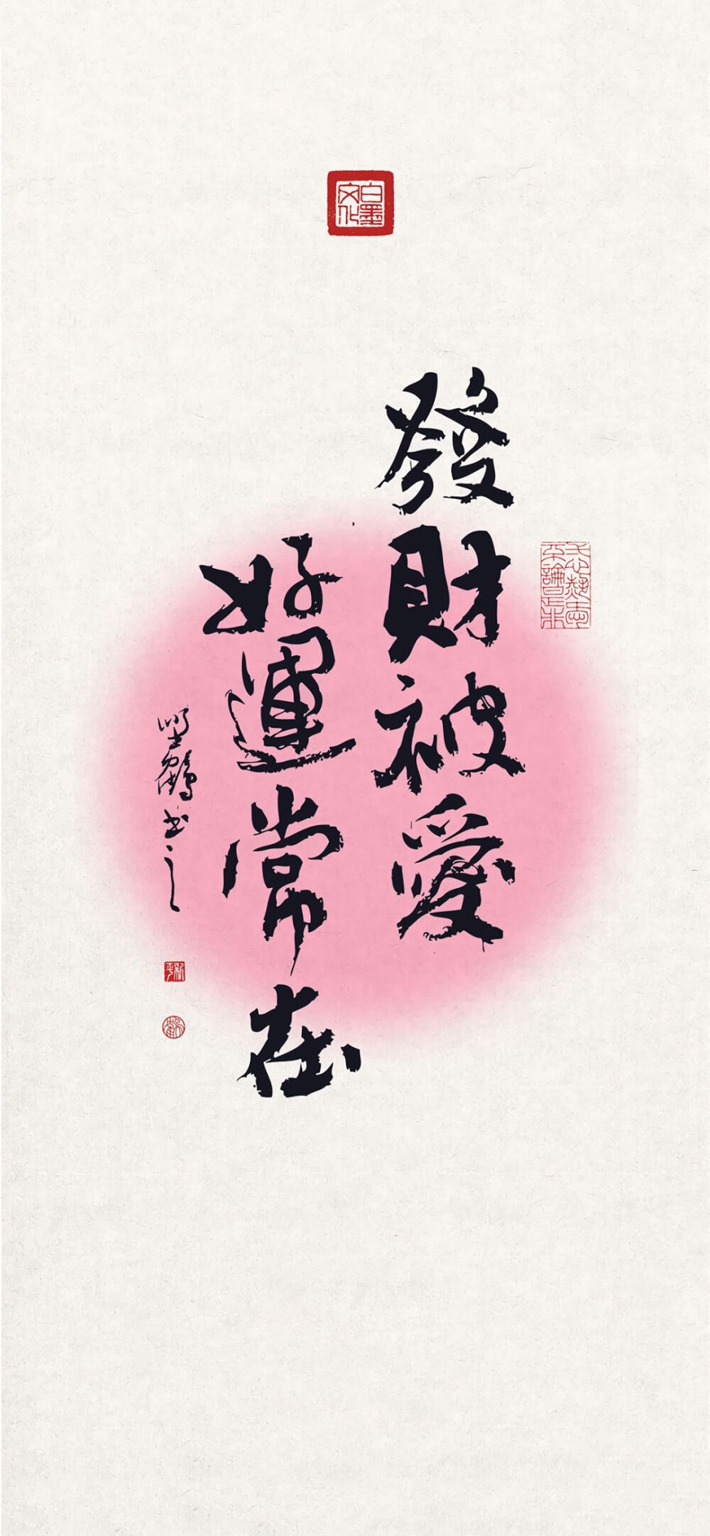 ˋˏˎˊ˗ ₂₀₂₆  神马都好
· 一期手机锁屏壁纸
壁纸推荐
套图壁纸
聊天背景
文字壁纸
