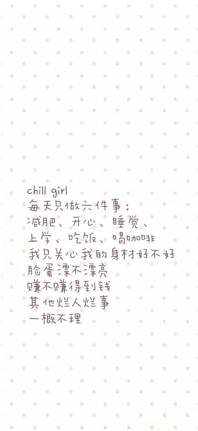 ˋˏˎˊ˗ ₂₀₂₆  神马都好
· 一期手机锁屏壁纸
壁纸推荐
套图壁纸
聊天背景
文字壁纸
