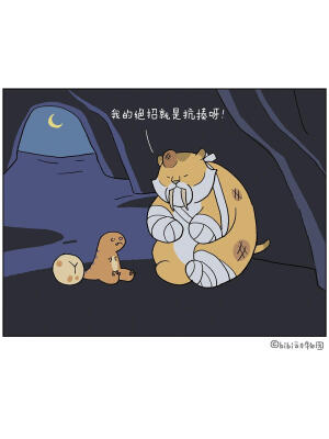 小漫画