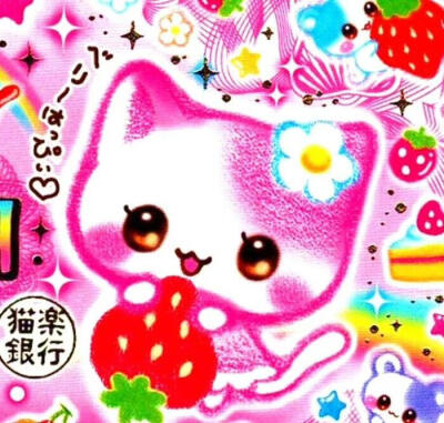 可爱萌物古早味可爱头像