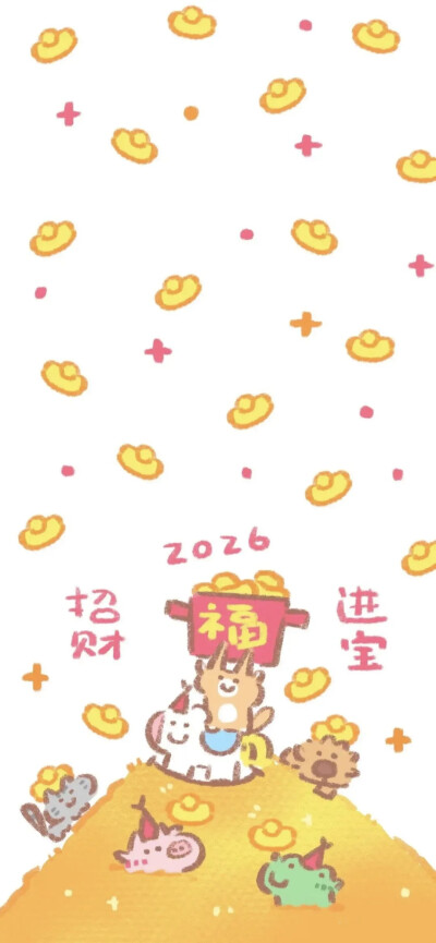 壁纸