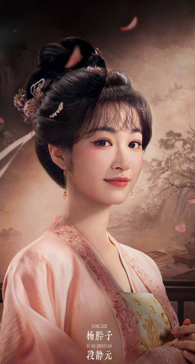 杨肸子《白日提灯》段静元