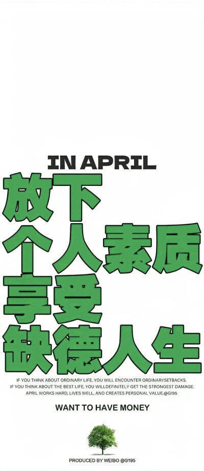 壁纸