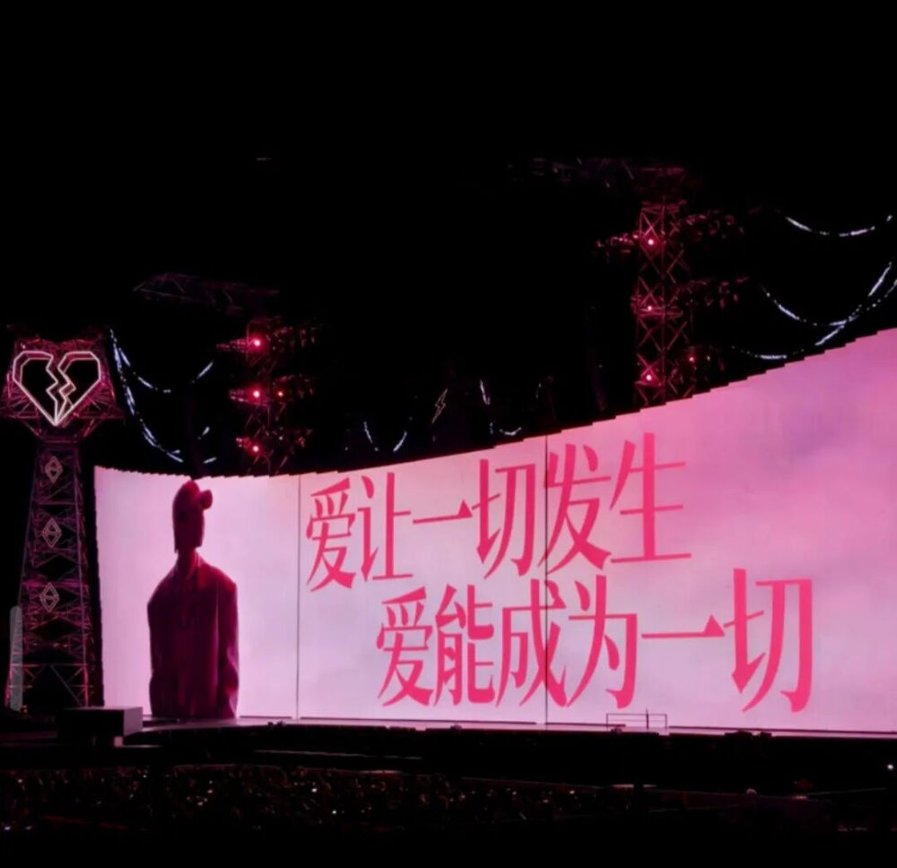 背景