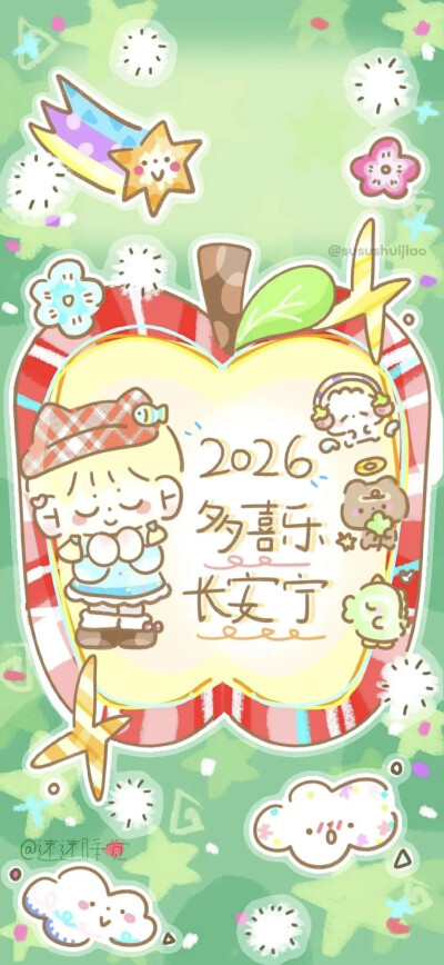 壁纸