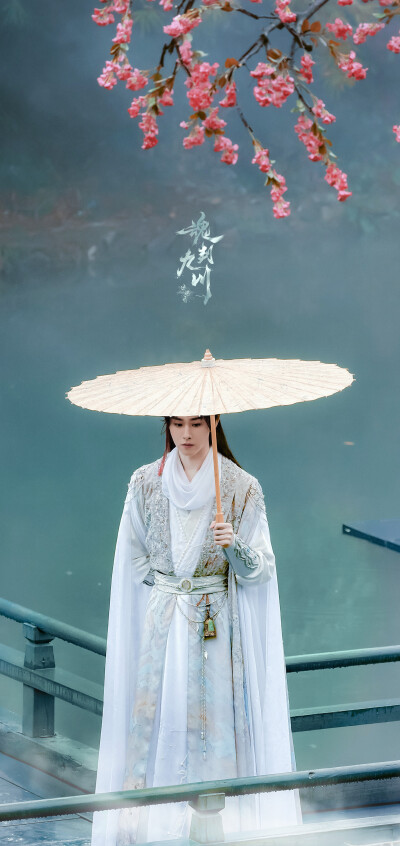 田嘉瑞《魂判九川》云九川