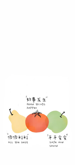 壁纸