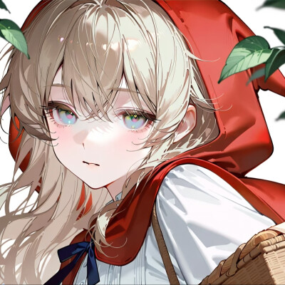 小红帽