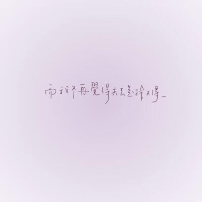 谁说可可西里没有海