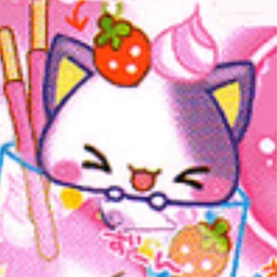 可爱萌物古早味可爱头像