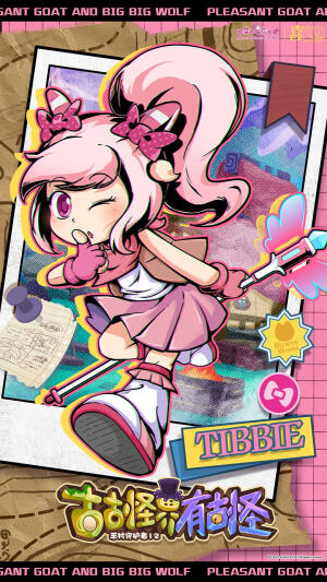 喜羊羊与灰太狼古早怪界有古怪美羊羊拟人