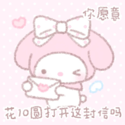存