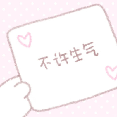 存