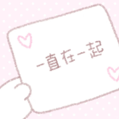 存