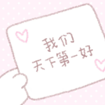 存