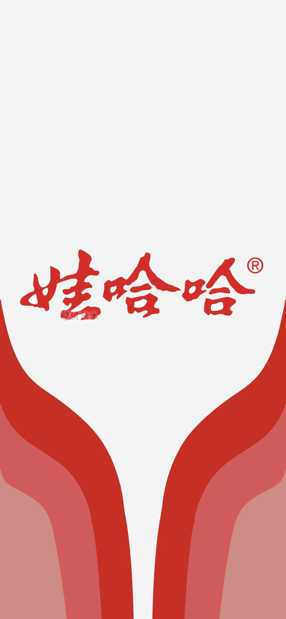 壁纸