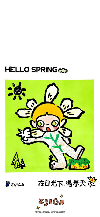 ˋˏˎˊ˗ ₂₀₂₆  神马都好
· 一期手机锁屏壁纸
壁纸推荐
套图壁纸
聊天背景
文字壁纸
