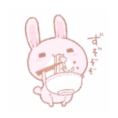 存