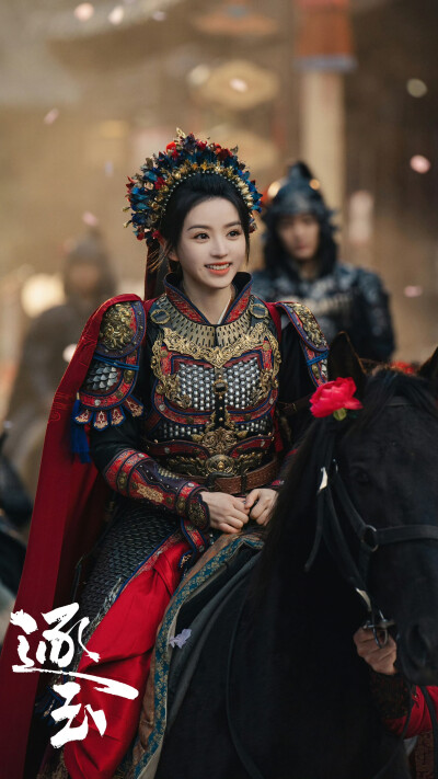 逐玉 樊长玉 田曦薇