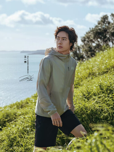 HELLYHANSEN海丽汉森：
清风拂野，万物生长
随HELLY HANSEN全球品牌代言人 @UNIQ-王一博
徒步山野，自在探索
于自然中，寻找向上的生命力
H2EXPLORER系列全新防风皮肤衣
轻盈陪伴每一次的启程
迎风而生，亦驭风前行…