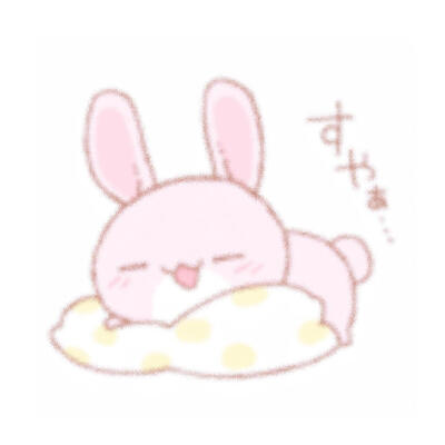 存