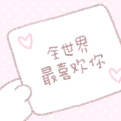 存