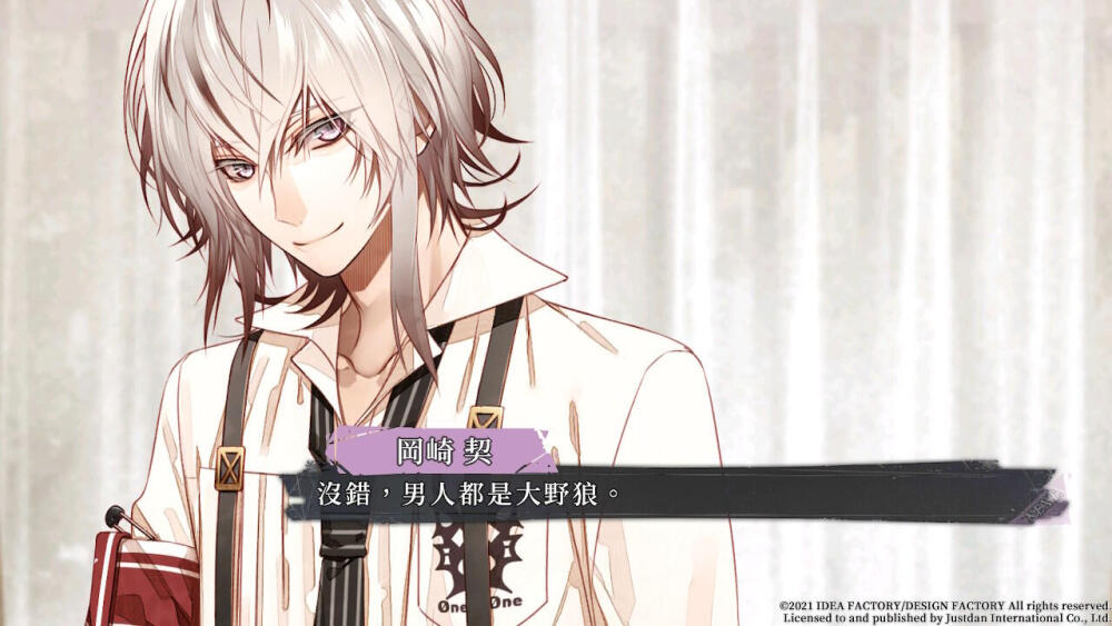 Collar×Malice项圈×恶意，冈崎契