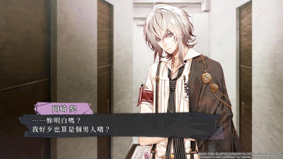 Collar×Malice项圈×恶意，冈崎契