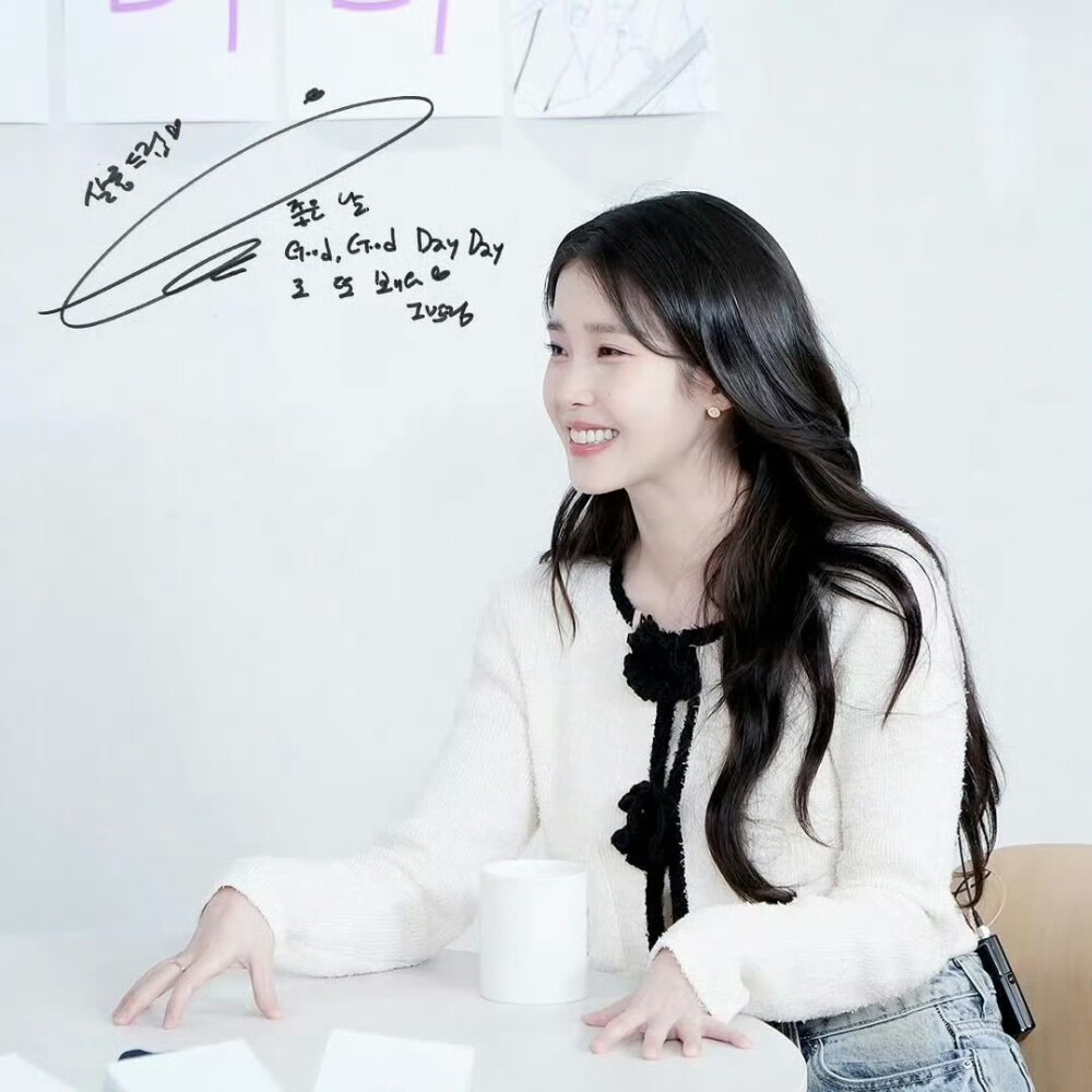 iu