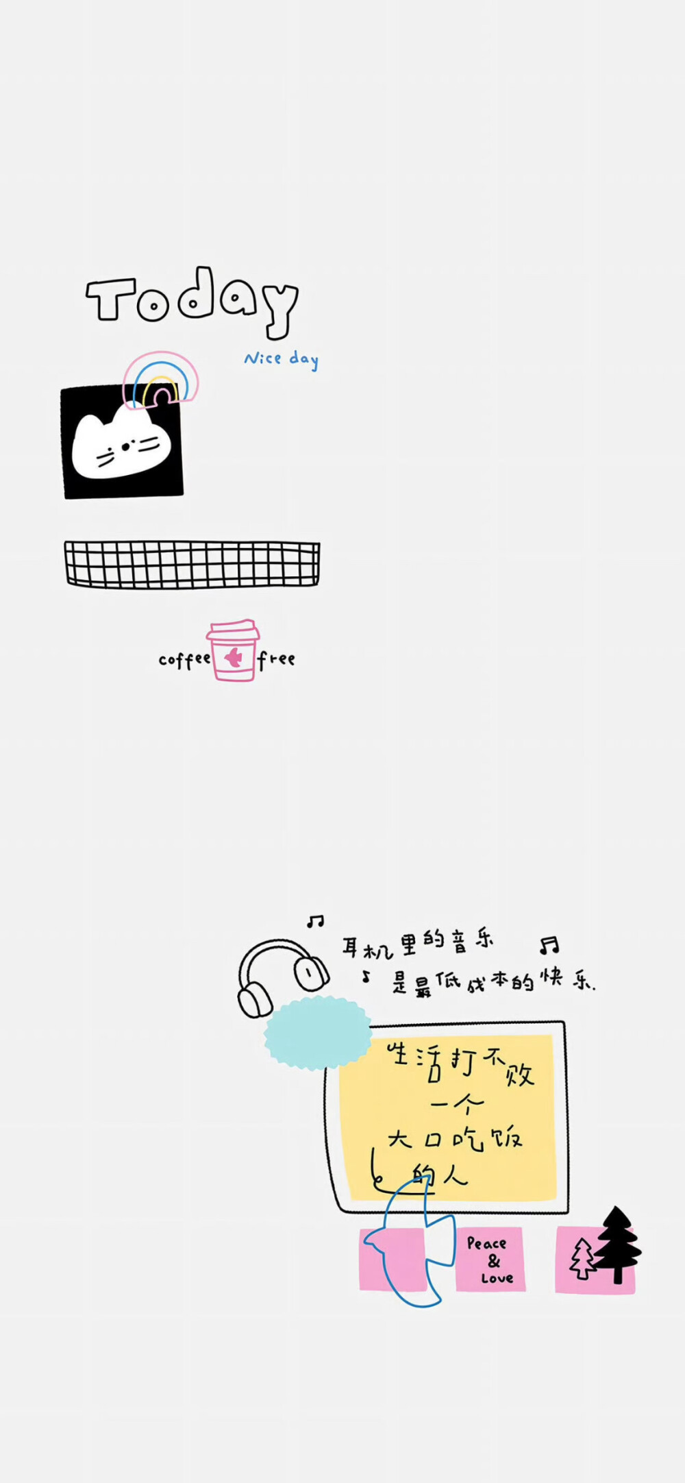 壁纸