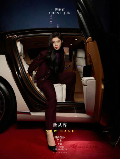 越剧演员陈丽君