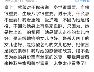 《还珠格格》