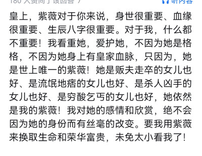 《还珠格格》