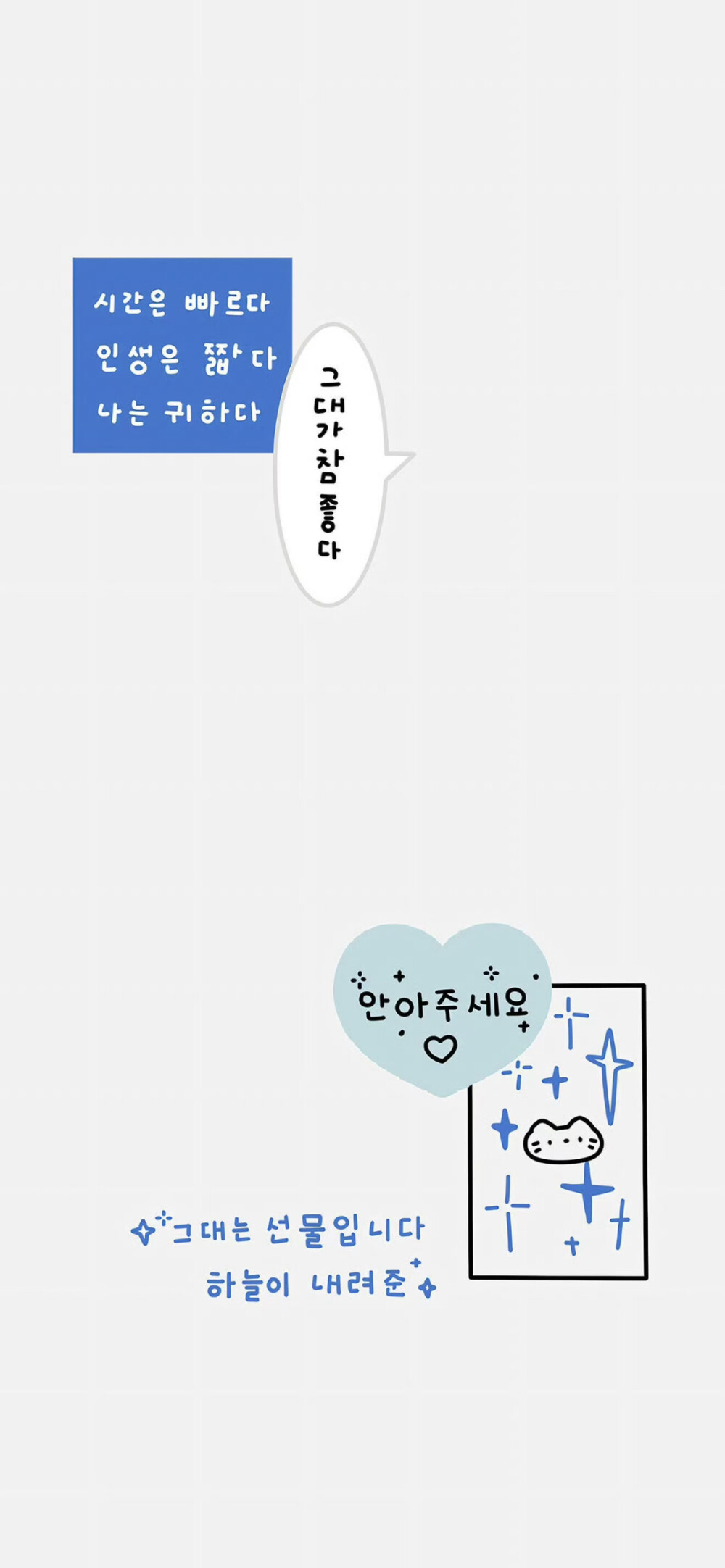壁纸