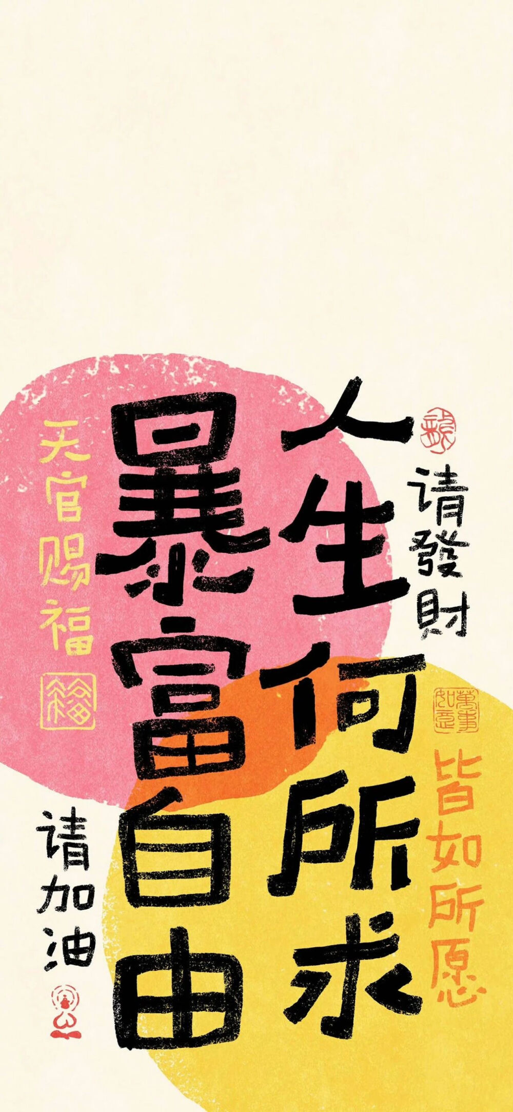 套图