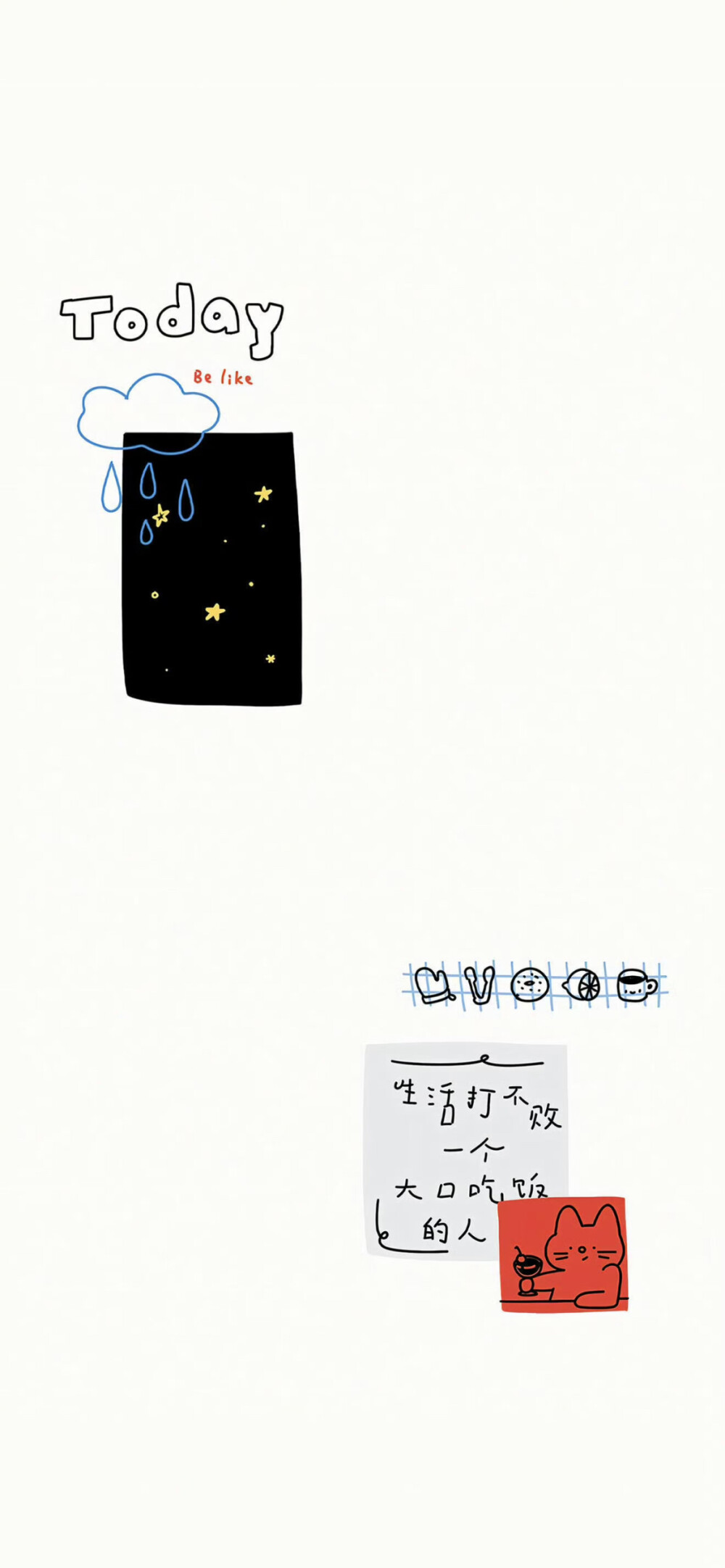 壁纸