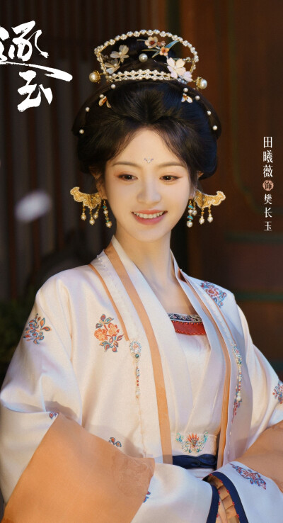 田曦薇《逐玉》樊长玉