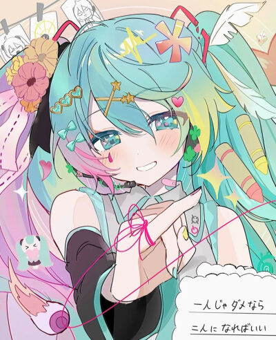 初音未来