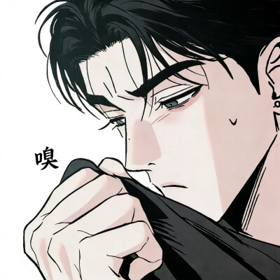 漫画：太多不注明
作者：不注明
动漫男头Δ