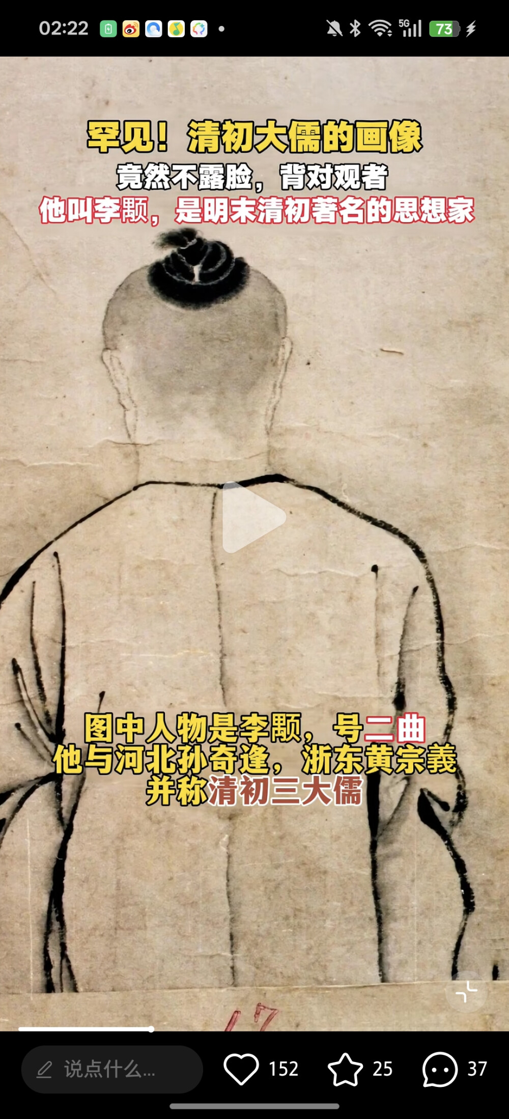 让人讨厌的金钱鼠尾辫