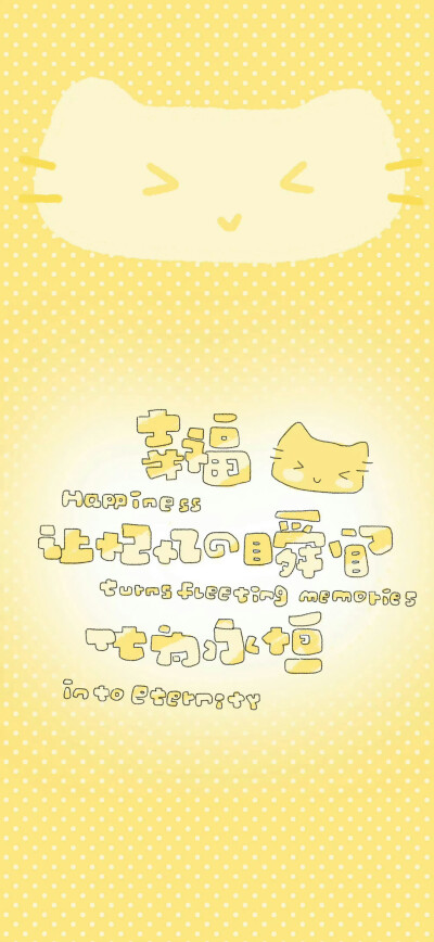 壁纸·图源微博