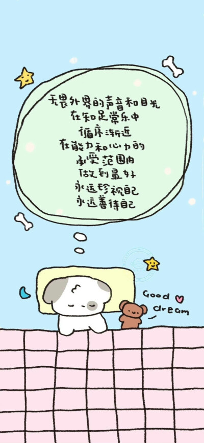 壁纸·图源微博