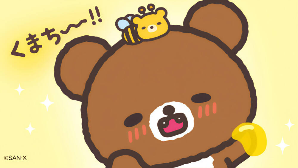 轻松熊