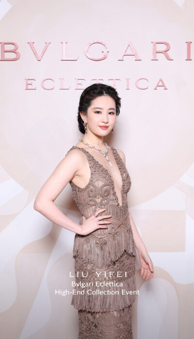 刘亦菲意大利米兰宝格丽高级珠宝展
刘亦菲宝格丽全球品牌代言人2026.3.24