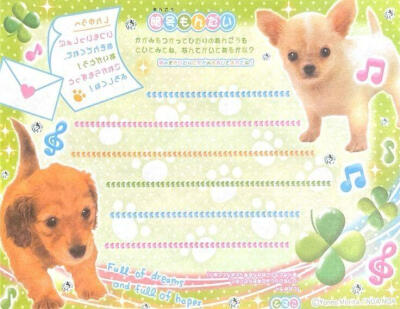 可爱萌物古早味便签素材