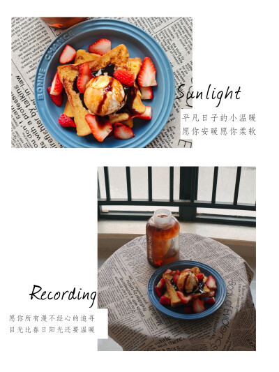 1.5 椰汁美式 法式吐司